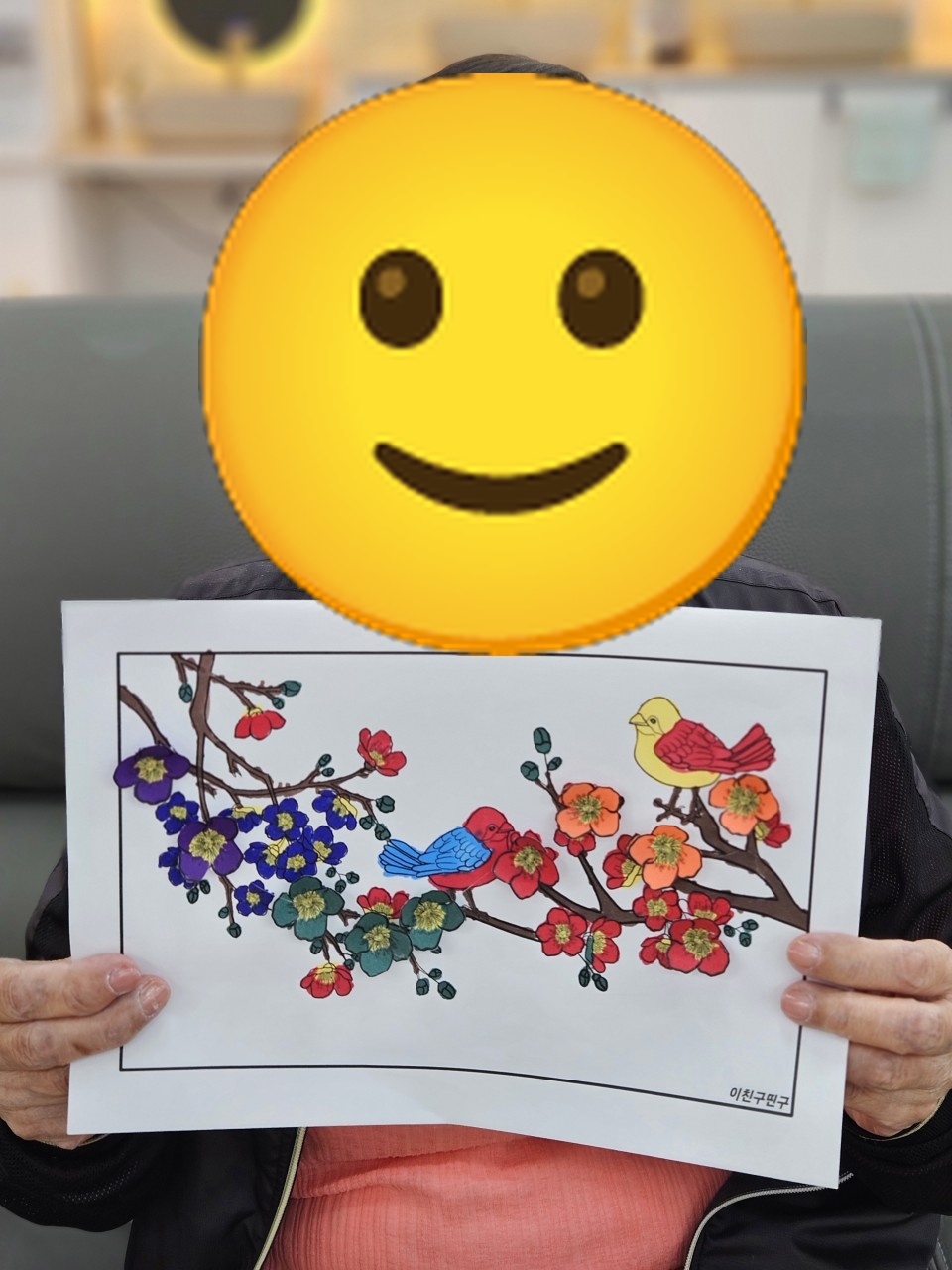 꽃과 새 채색 미술